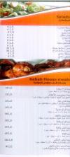 كباب هاوس  مصر منيو بالعربي